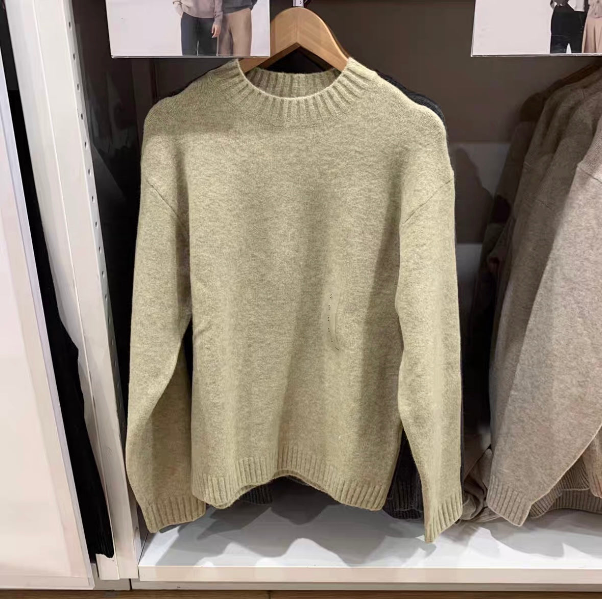 Classic Sweater